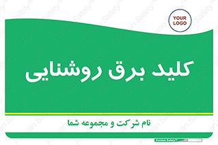 Light , Switch , سوییچ , لامپ , نور , 