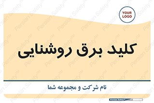 Light , Switch , سوییچ , لامپ , نور , 