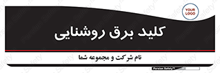 Light , Switch , سوییچ , لامپ , نور , 