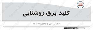 Light , Switch , سوییچ , لامپ , نور , 