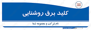 Light , Switch , سوییچ , لامپ , نور , 