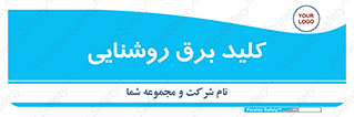 Light , Switch , سوییچ , لامپ , نور , 