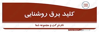 Light , Switch , سوییچ , لامپ , نور , 