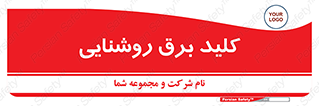 Light , Switch , سوییچ , لامپ , نور , 