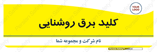 Light , Switch , سوییچ , لامپ , نور , 