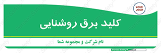 Light , Switch , سوییچ , لامپ , نور , 