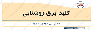 Light , Switch , سوییچ , لامپ , نور , 