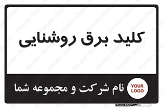 Light , Switch , سوییچ , لامپ , نور , 