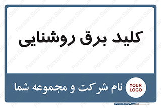 Light , Switch , سوییچ , لامپ , نور , 