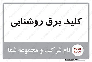 Light , Switch , سوییچ , لامپ , نور , 