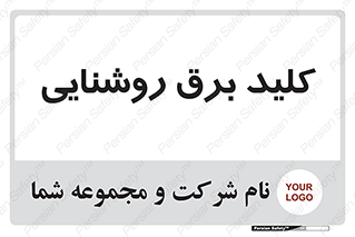 Light , Switch , سوییچ , لامپ , نور , 