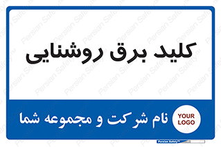 Light , Switch , سوییچ , لامپ , نور , 