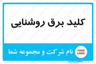 Light , Switch , سوییچ , لامپ , نور , 