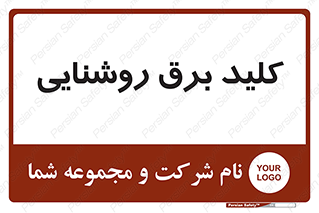 Light , Switch , سوییچ , لامپ , نور , 