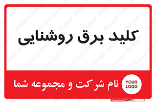 Light , Switch , سوییچ , لامپ , نور , 