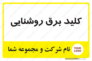 Light , Switch , سوییچ , لامپ , نور , 