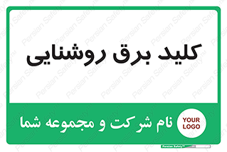 Light , Switch , سوییچ , لامپ , نور , 