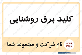 Light , Switch , سوییچ , لامپ , نور , 