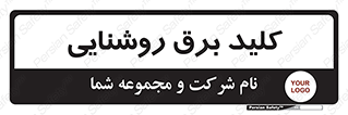 Light , Switch , سوییچ , لامپ , نور , 
