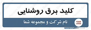 Light , Switch , سوییچ , لامپ , نور , 