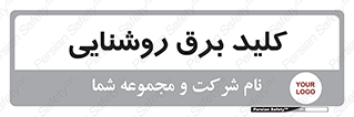 Light , Switch , سوییچ , لامپ , نور , 