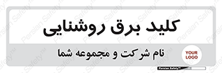 Light , Switch , سوییچ , لامپ , نور , 