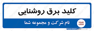 Light , Switch , سوییچ , لامپ , نور , 