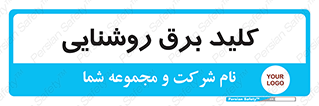 Light , Switch , سوییچ , لامپ , نور , 