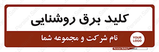 Light , Switch , سوییچ , لامپ , نور , 