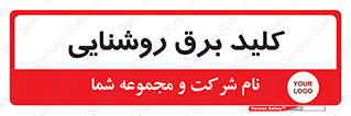 Light , Switch , سوییچ , لامپ , نور , 