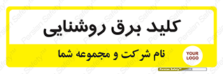 Light , Switch , سوییچ , لامپ , نور , 