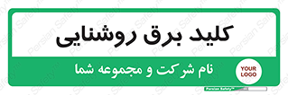 Light , Switch , سوییچ , لامپ , نور , 
