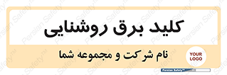 Light , Switch , سوییچ , لامپ , نور , 