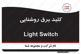Light , Switch , سوییچ , لامپ , نور , 
