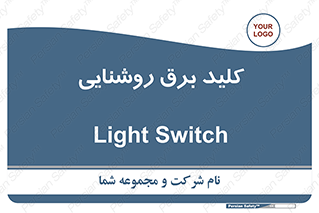 Light , Switch , سوییچ , لامپ , نور , 