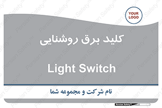 Light , Switch , سوییچ , لامپ , نور , 