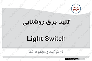 Light , Switch , سوییچ , لامپ , نور , 