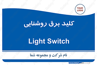 Light , Switch , سوییچ , لامپ , نور , 