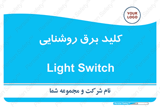 Light , Switch , سوییچ , لامپ , نور , 