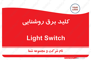 Light , Switch , سوییچ , لامپ , نور , 