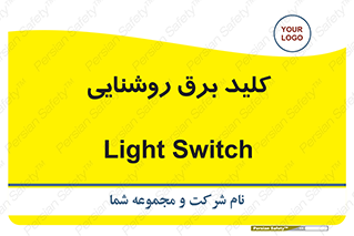 Light , Switch , سوییچ , لامپ , نور , 