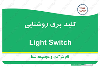 Light , Switch , سوییچ , لامپ , نور , 