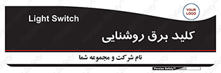 Light , Switch , سوییچ , لامپ , نور , 