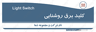 Light , Switch , سوییچ , لامپ , نور , 