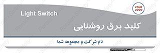 Light , Switch , سوییچ , لامپ , نور , 