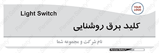 Light , Switch , سوییچ , لامپ , نور , 