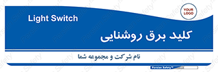 Light , Switch , سوییچ , لامپ , نور , 