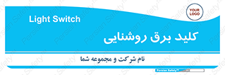Light , Switch , سوییچ , لامپ , نور , 