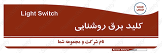 Light , Switch , سوییچ , لامپ , نور , 