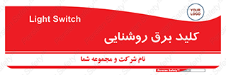 Light , Switch , سوییچ , لامپ , نور , 